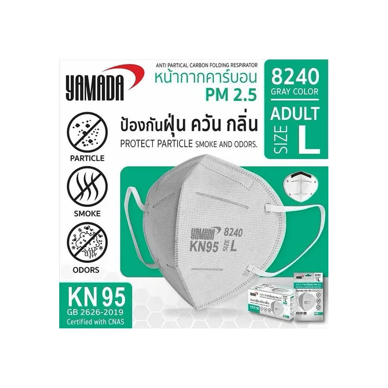 หน้ากากอนามัย คาร์บอน / 3 ชั้น